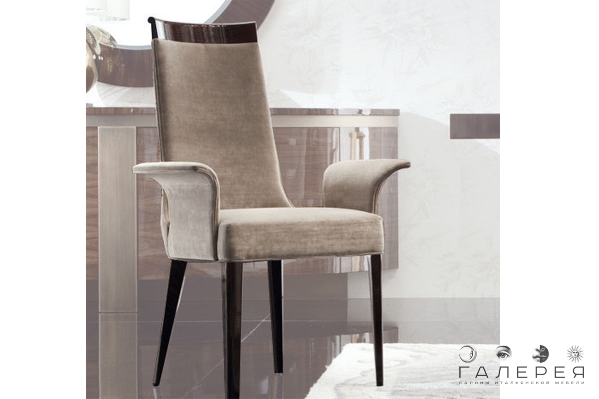Полукресло Giorgio Collection Coliseum Полукресло Giorgio Collection Coliseum (Италия)