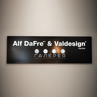 Презентация Alf DaFre и Valdesign в салоне The Dom