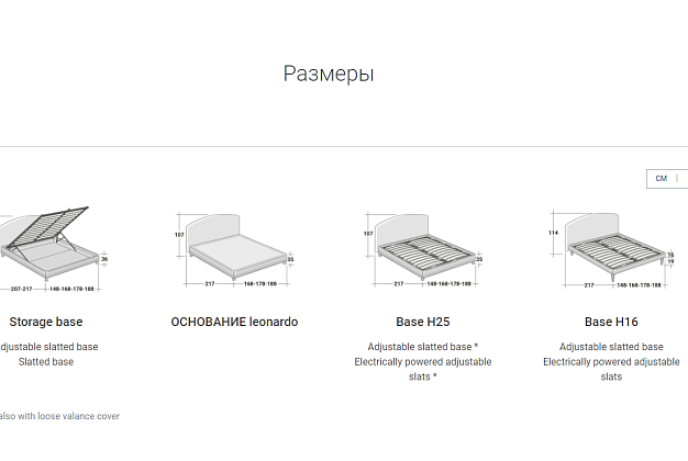 Кровать Flou Magnolia 5 Кровать Flou Magnolia (Италия) 5