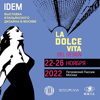 Итальянская Dolce Vita в Москве с 22 по 26 ноября.