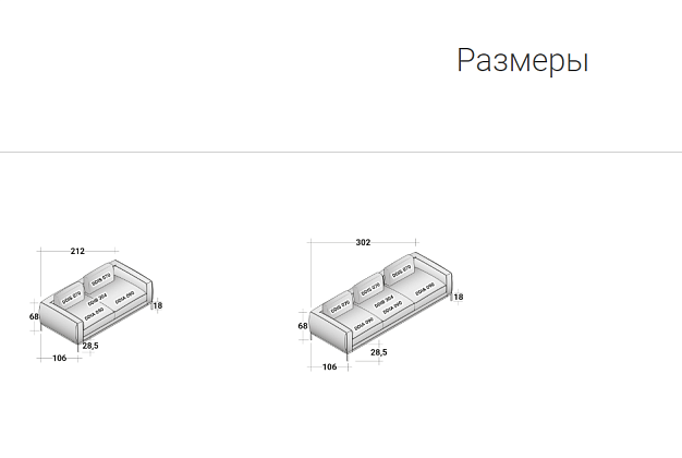 Диван Flou Icon 12 Диван Flou Icon (Италия) 12