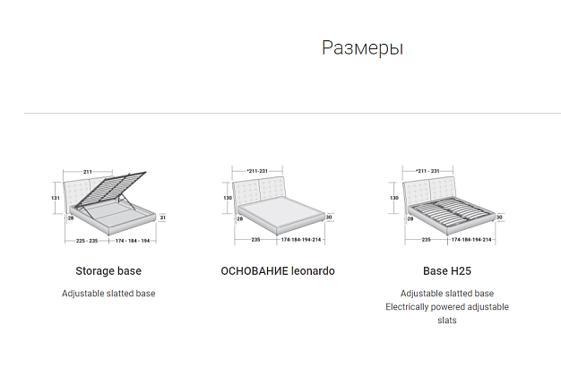 Кровать Flou Angle 4 Кровать Flou Angle (Италия) 4