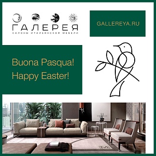 Buona pasqua!