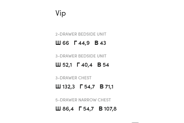Комод Tomasella Vip 5 Комод Tomasella Vip (Италия) 5