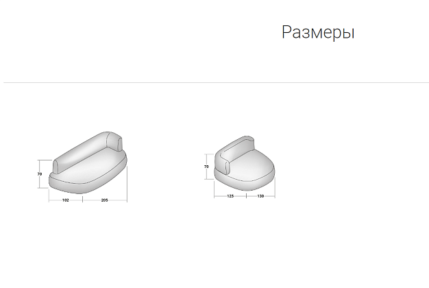 Диван Flou Pierre 7 Диван Flou Pierre (Италия) 7