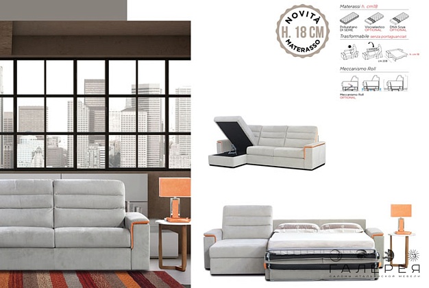 Диван Bruma Sorrento B257 2 Диван Bruma Sorrento B257 (Италия) 2